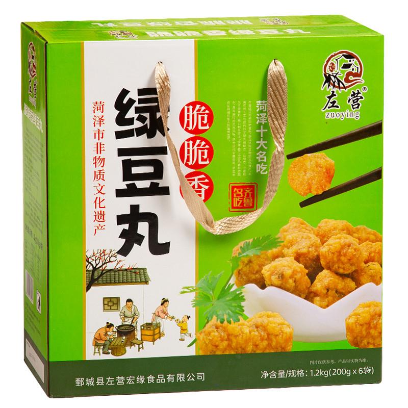 新品山东菏泽鄄城特产名吃牛肉绿豆面火锅脆焦丸子手工炸丸子 - 图0