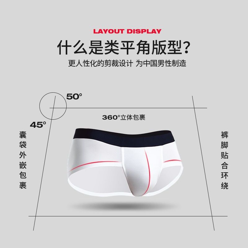 新款性感无痕运动三角短裤男生莫代尔抗菌透气内裤低腰青年短裤头 - 图1