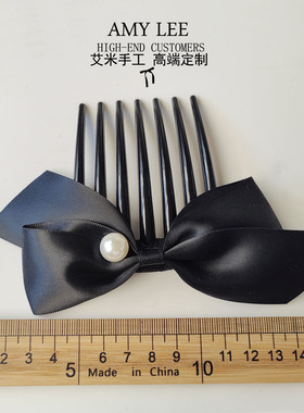 艾米手工原创黑色缎带七齿盘发发饰空姐酒店法式盘发职业发梳子