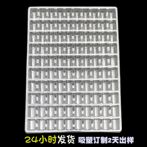 吸塑盘100格吸塑盒五金产品托盘PET工厂订制CPU托盘吸塑托盘现货 - 图1