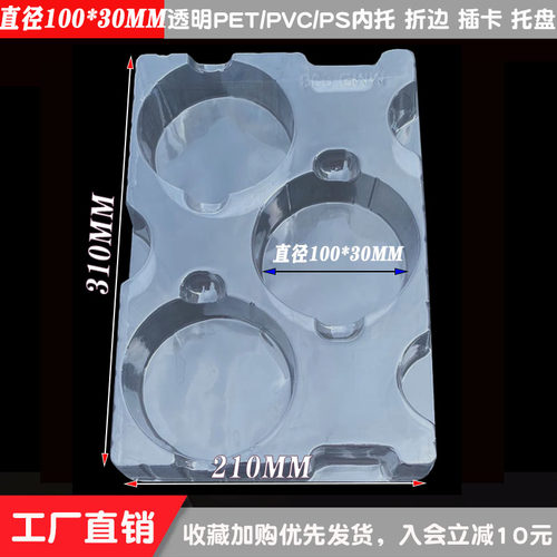 吸塑托盘格子吸塑盒电子产品包装tray盘五金螺丝PVC内托环保订制 - 图1