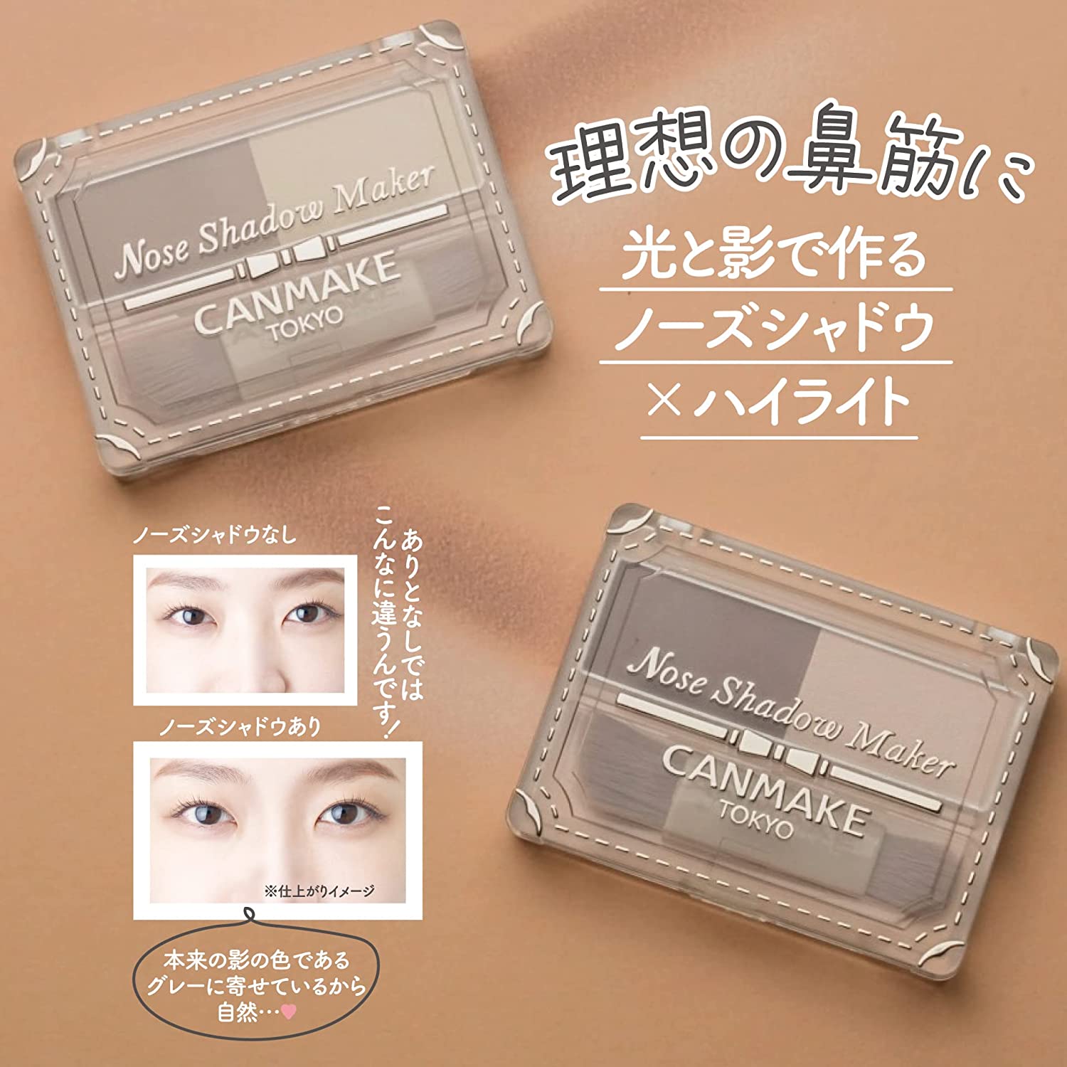 现货5/1发售日本Canmake新品鼻影粉修容阴影自然高光立体便携2色