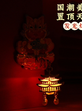 神兽瓦猫灯光冰箱贴中国风纪念品