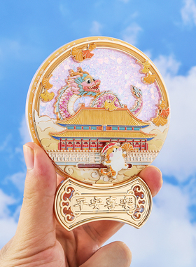 故宫太和殿流沙冰箱贴摆件纪念品