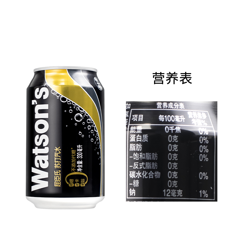 Watsons屈臣氏苏打汽水330ml*24罐气泡水整箱装调酒调饮料搭档 - 图1