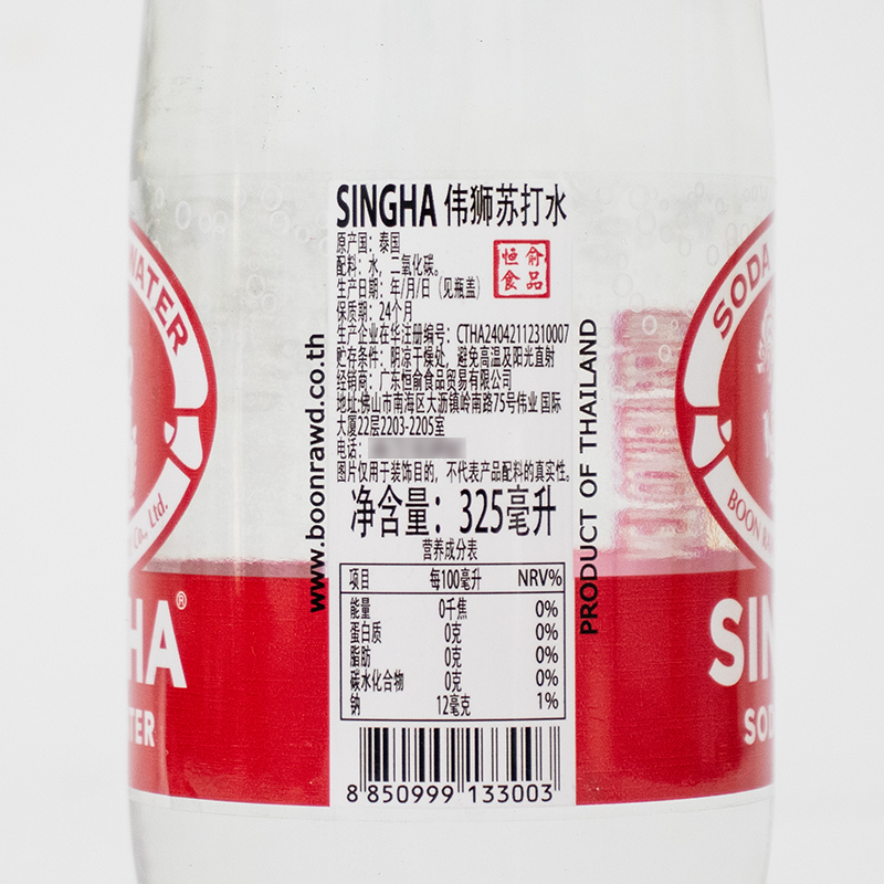 singha伟狮苏打水中餐厅同款气泡水325ml*24瓶整泰国进口饮料 - 图3