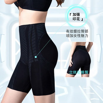 Pincai Flagship Store Liquid Spandex Body Shaping Pants Buttock Lifting Body Shaping Tummy Control Pants Body High Waisted Body Shaping Pants