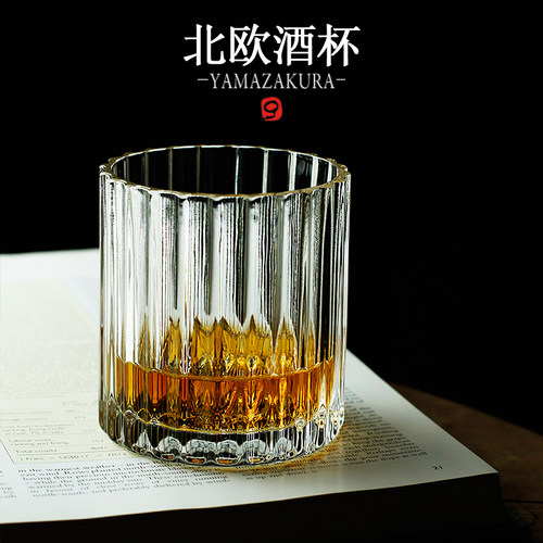 北欧水晶对杯情侣杯子 酒杯玻璃水杯威士忌杯创意款ins风木盒套装 - 图0