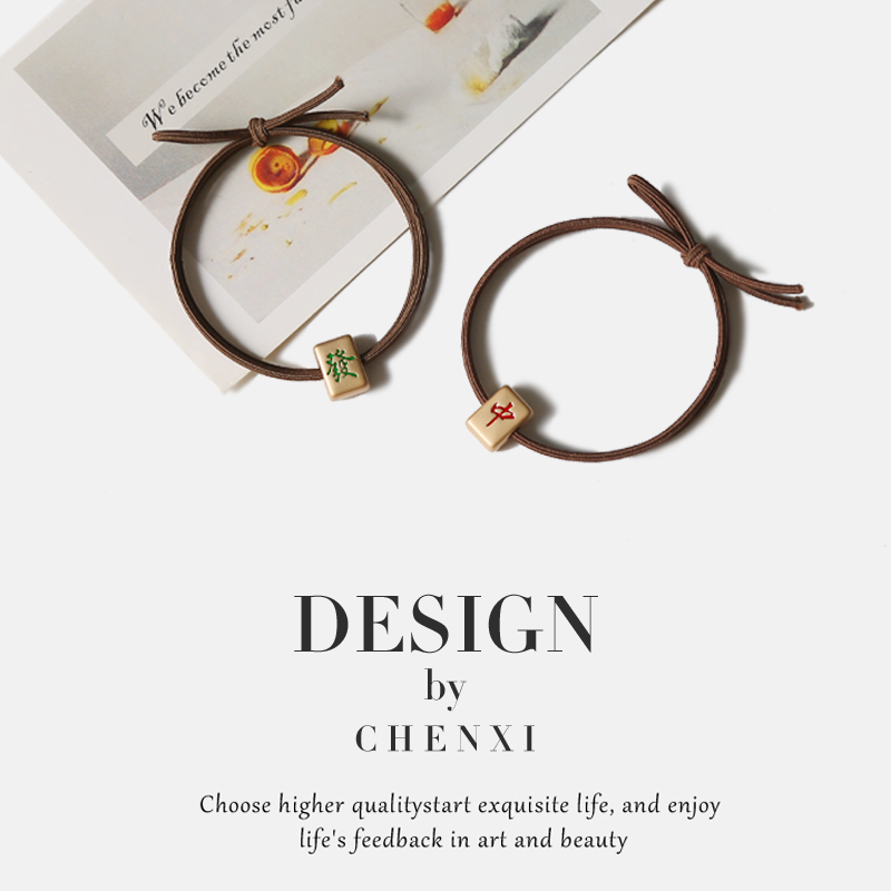 ins个性创意麻将头绳简约百搭扎头发吉祥寓意发圈扎马尾发饰女,淘宝优惠券,粉丝福利购,淘宝优惠卷