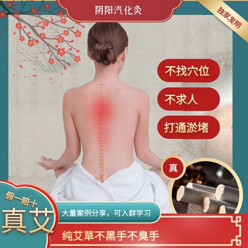 无烟艾条艾灸控烟20米长30厘米宽20微米厚铝箔纸锡箔纸 - 图0
