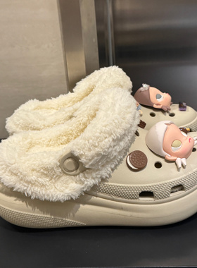 洞洞鞋毛绒棉内胆冬适配crocs卡骆驰加绒冬天可拆卸泡芙冬季保暖