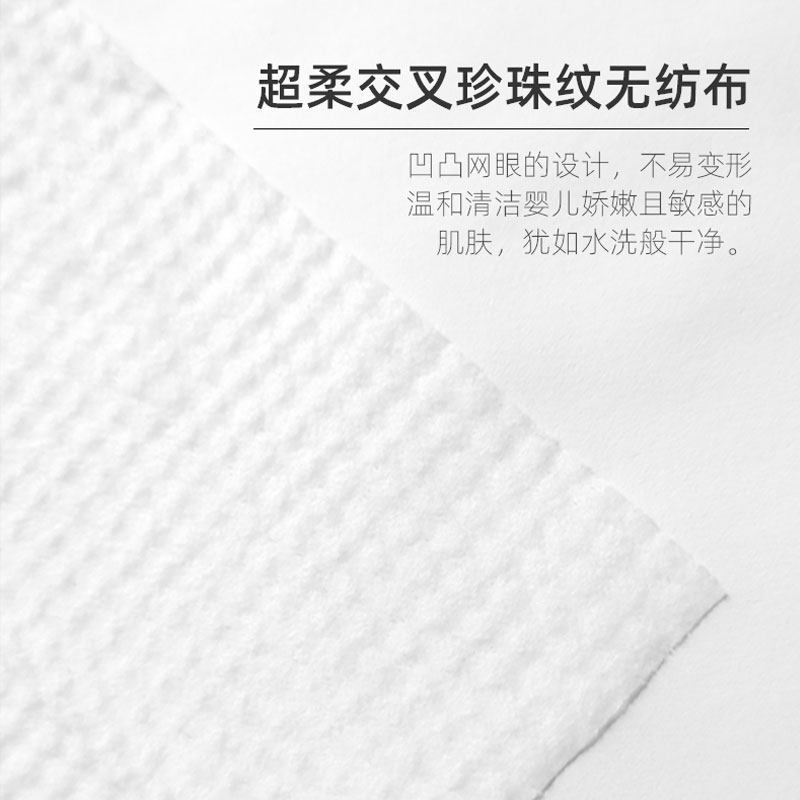 羽小白新生儿口手湿巾80片加厚款婴儿宝宝屁屁清洁湿巾纸无敏配方,淘宝优惠券,粉丝福利购,淘宝优惠卷