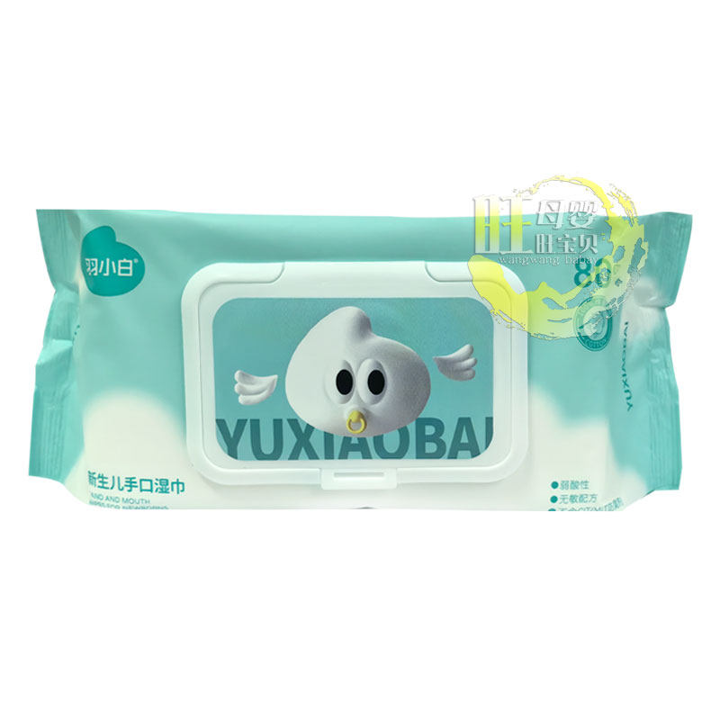 羽小白新生儿口手湿巾80片加厚款婴儿宝宝屁屁清洁湿巾纸无敏配方,淘宝优惠券,粉丝福利购,淘宝优惠卷
