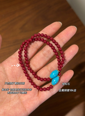 小众设计同款天然朱砂绿松石手链串珠手链s59066