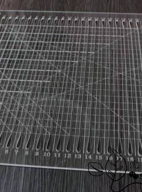 手工DIY 拼布切割工具尺 压克力模板