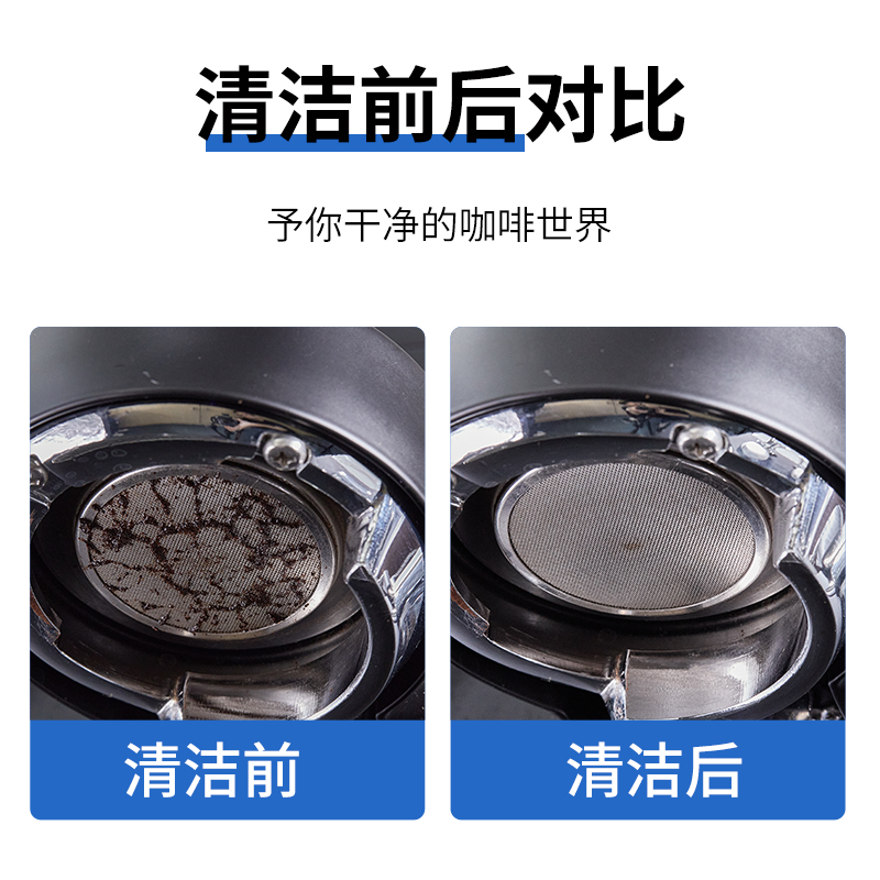 Breville铂富/875//876/880//810 54MM冲煮头清洁粉渣防烫清洁刷-图1