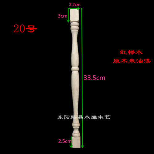 酒柜围栏橱柜装饰定制廊桥杆车床小柱子圆柱2025欧式家具实木葫芦 - 图0
