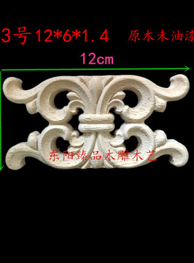 实木雕花木贴花木花片花板方形中式复古仿古装饰镂空桌子柜子夹花