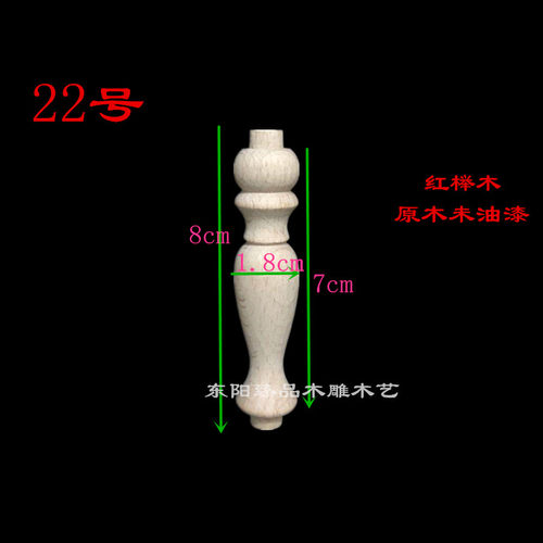 酒柜围栏橱柜装饰定制廊桥杆车床小柱子圆柱2025欧式家具实木葫芦 - 图2