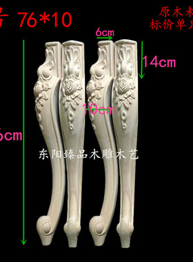 欧式东阳雕花东阳木雕