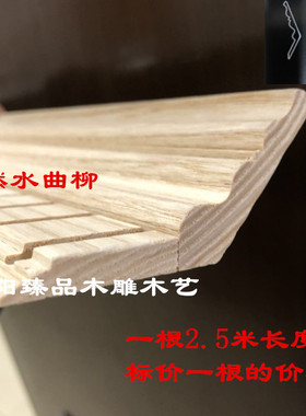 欧式风家具新品橱柜帽头阴角线