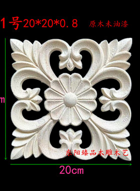 东阳木雕花欧式实木贴花片正方形贴片罗马柱头装饰小方块柜子家具