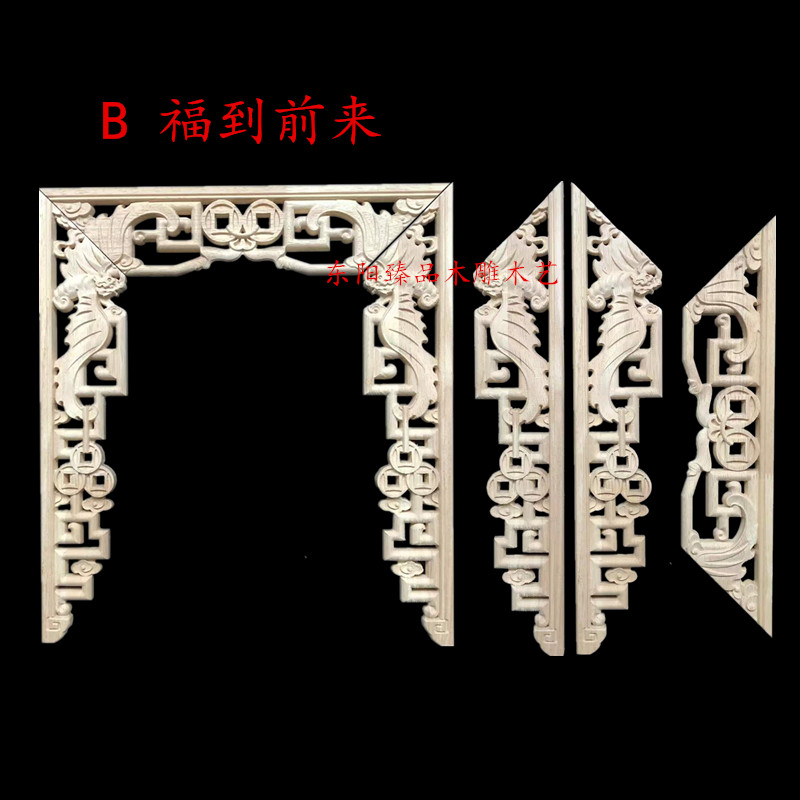 新中式佛龛雕花莲花龙凤呈祥装饰木雕实木神台供桌观音台镂空配件 - 图1