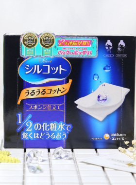 日本尤妮佳超省水化妆棉
