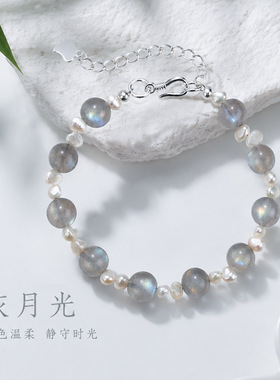天然灰月光串珠手链女时尚高级感轻奢可调节尾链巴洛克珍珠手串