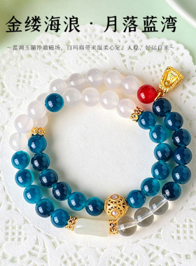 【金缕海浪】糖心玛瑙白玛瑙串珠和田玉手链女文艺复古好运手串