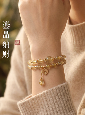 天然黄塔晶串珠招财黄水晶手链女时尚高级感金发晶爱心水晶手串