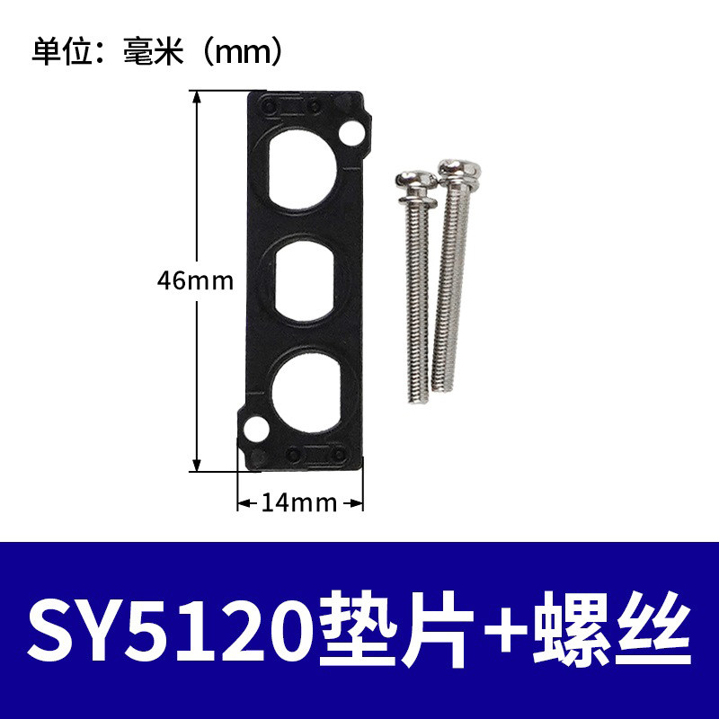 SMC型电磁阀底座密封垫SY3120 SY5120 SY7120汇流板垫片3000M盲板,淘宝优惠券,粉丝福利购,淘宝优惠卷