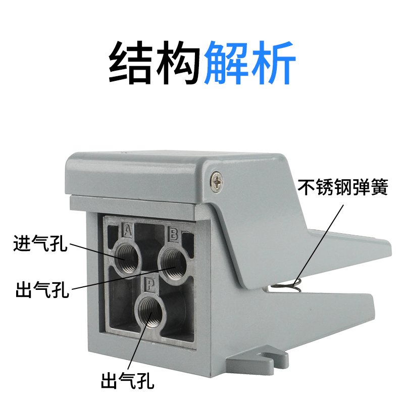 正泰气动脚踏阀开关 4F210-08 4F210-08L带锁型二位五通气动脚阀-图0