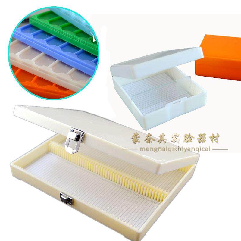 满包邮加厚载玻片盒 病理切片盒 邮寄盒1/3/5/10/12/25/50/100片,淘宝优惠券,粉丝福利购,淘宝优惠卷