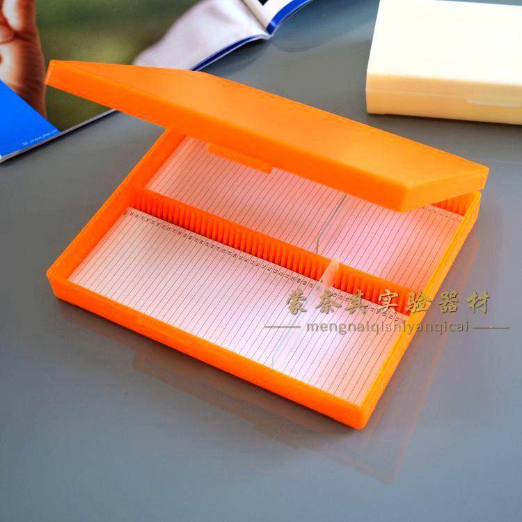 满包邮加厚载玻片盒 病理切片盒 邮寄盒1/3/5/10/12/25/50/100片,淘宝优惠券,粉丝福利购,淘宝优惠卷