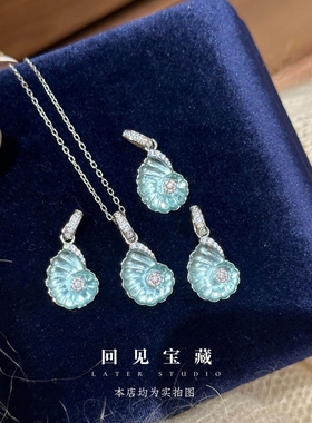 「深海回响」水晶海螺项链耳钉女款925纯银小众轻奢气质百搭送礼
