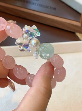 「蜜桃碎糖」天然水晶西柚马粉粉晶手链女招桃花旺姻缘手串礼物