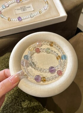 「双圈彩虹多宝」多巴胺天然水晶手链女款小众轻奢气质百搭送礼