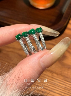 星光！天然A货翡翠925银镶戒指