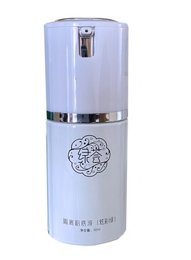 荟草堂隔离粉底液30ml原装正品