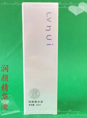 荟草堂补水均衡分泌60ml精华液