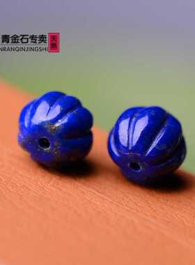 天然阿富汗文玩饰品好客青金