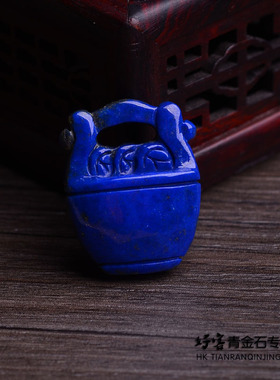 好客青金 天然阿富汗青金石一桶金吊坠挂饰配件无白微金一物一图