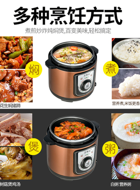万利达电压力锅家用不锈钢