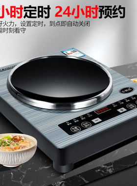 万利达凹面3500W电磁炉新款