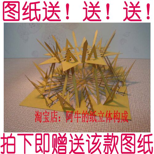 线立体构成抽象建筑折剪纸手工艺模型教师基本功比赛才艺展示素材 - 图0