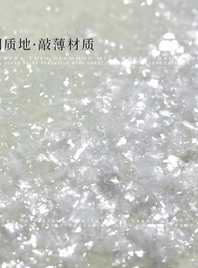 跨境美甲钻石云母粉超薄闪粉亮片纯白透明云锦粉日式欧泊粉