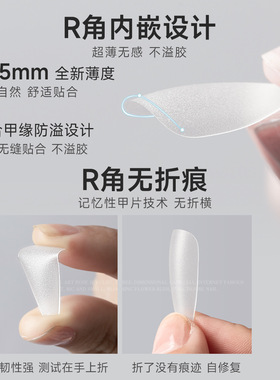 盒装短款穿戴甲甲片超薄无痕免刻磨分码成人儿童穿戴甲片杏仁美甲