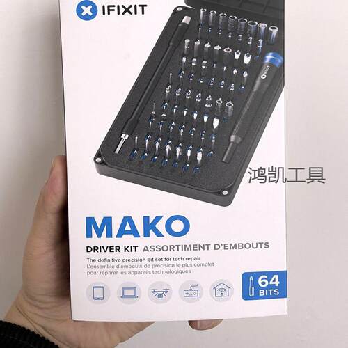 iFixit 64 Bit Driver Kit手机数码精密电子螺丝螺丝批维修套装 - 图3