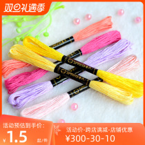 Cross Stitch Line Wiring Replacement Line Black Cotton Thread Red Spring Cross Stitch Import Embroidered Egyptian Long Suede Cotton Professional